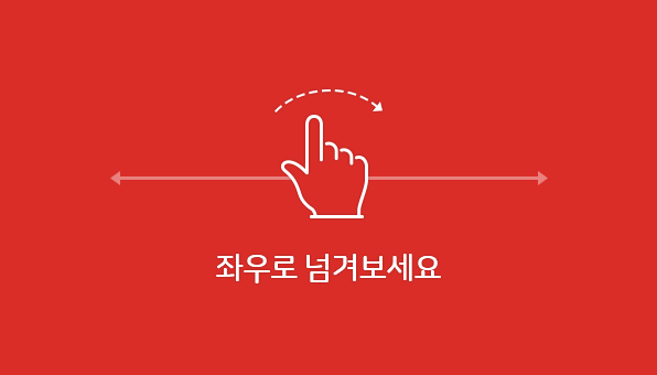 팝업