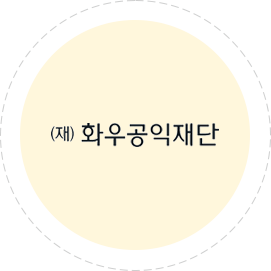 후원 파트너 로고 11