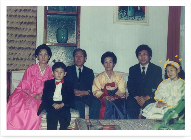 장예림 활동가의 어릴 적 가족 사진