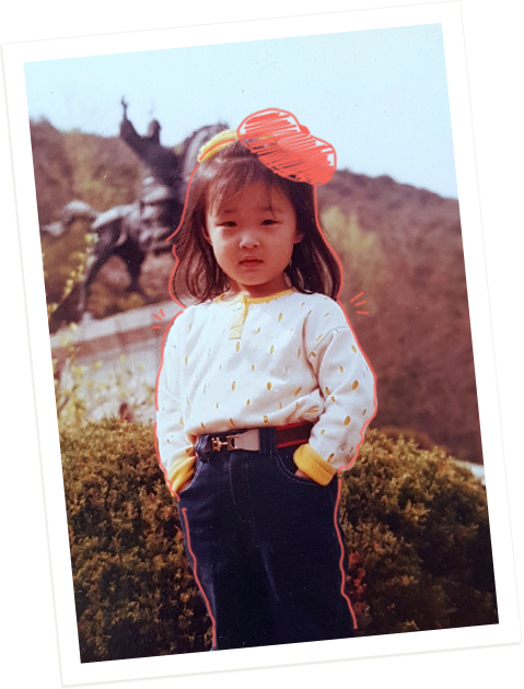 김결희 활동가의 어렸을 적 2