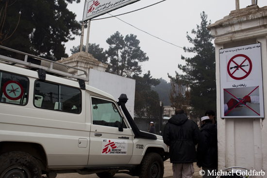 아프가니스탄 북부 쿤두즈시에 위치한 내 국경없는의사회 외상병원으로 국경없는의사회 차량이 진입하고 있다.