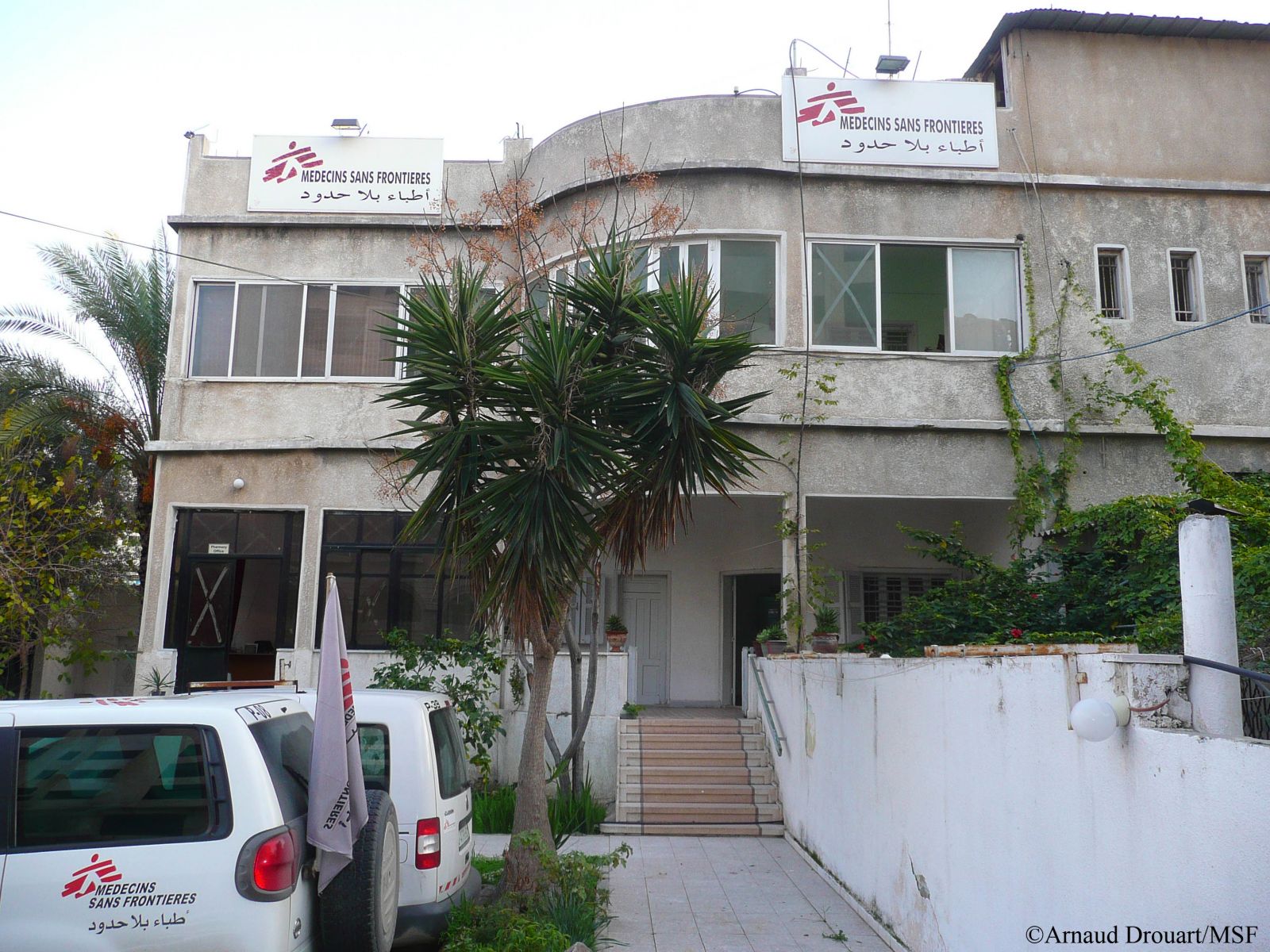  가자지구 국경없는의사회 사무실
