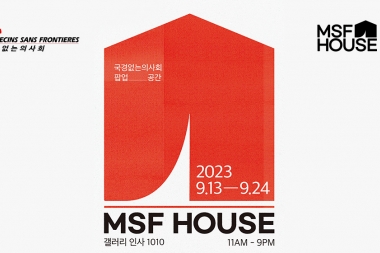 MSF HOUSE / 포커스FOCUS / 매파톤
